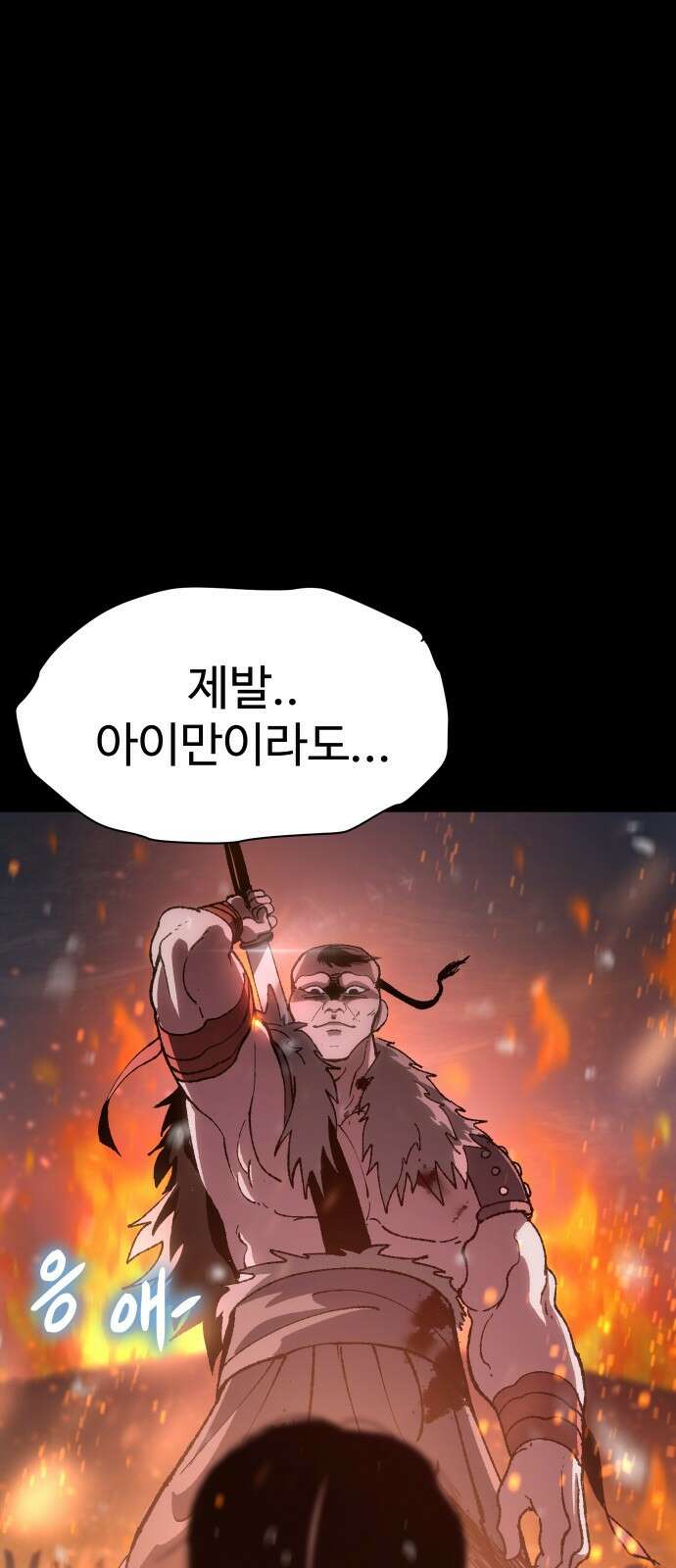 체탐자 1화- 귀신의 그림자 7