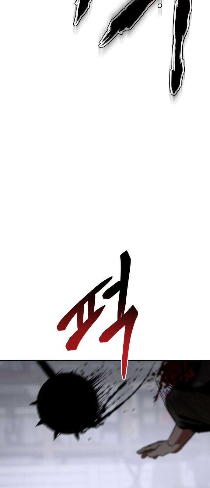 체탐자 1화- 귀신의 그림자 180