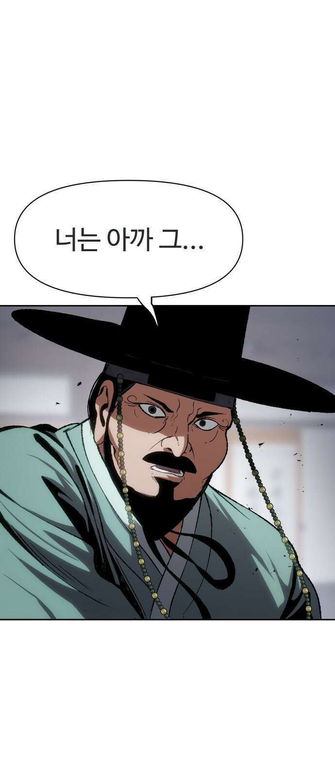 체탐자 1화- 귀신의 그림자 201