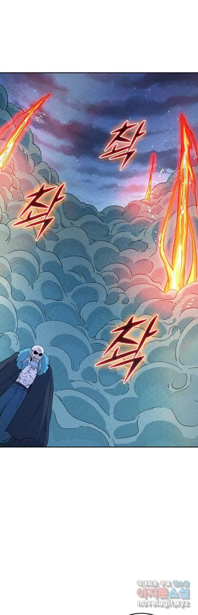 사상 최강 남주 200화 3