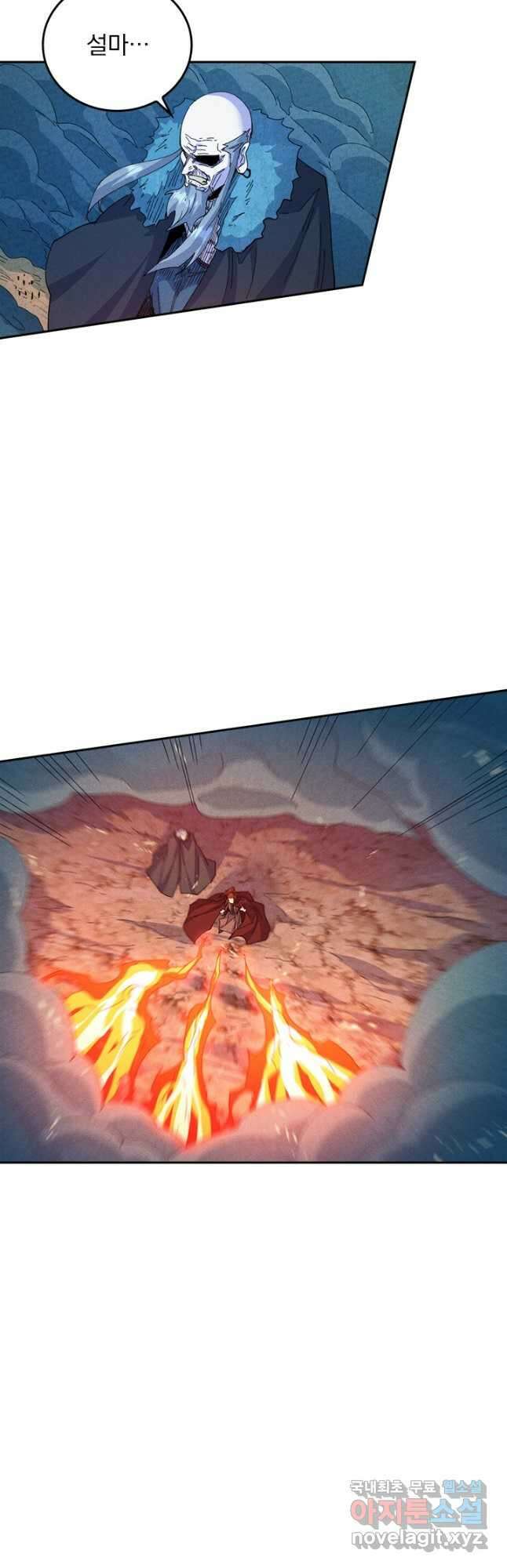 사상 최강 남주 200화 6