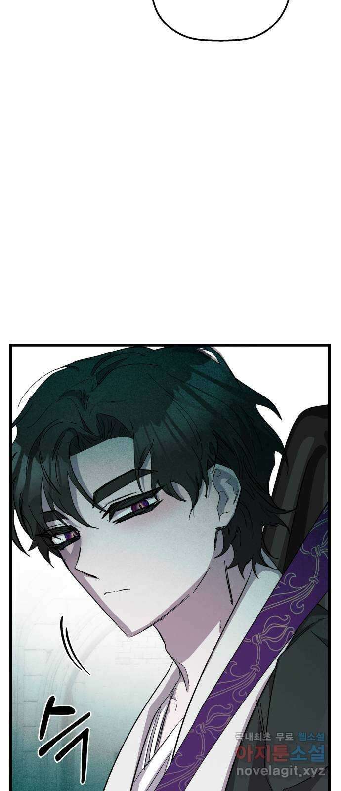동경과 거짓말 20화 82