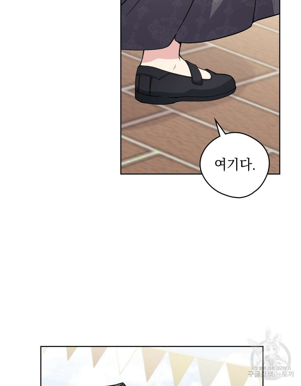 어릿광대의 우울 65화 15