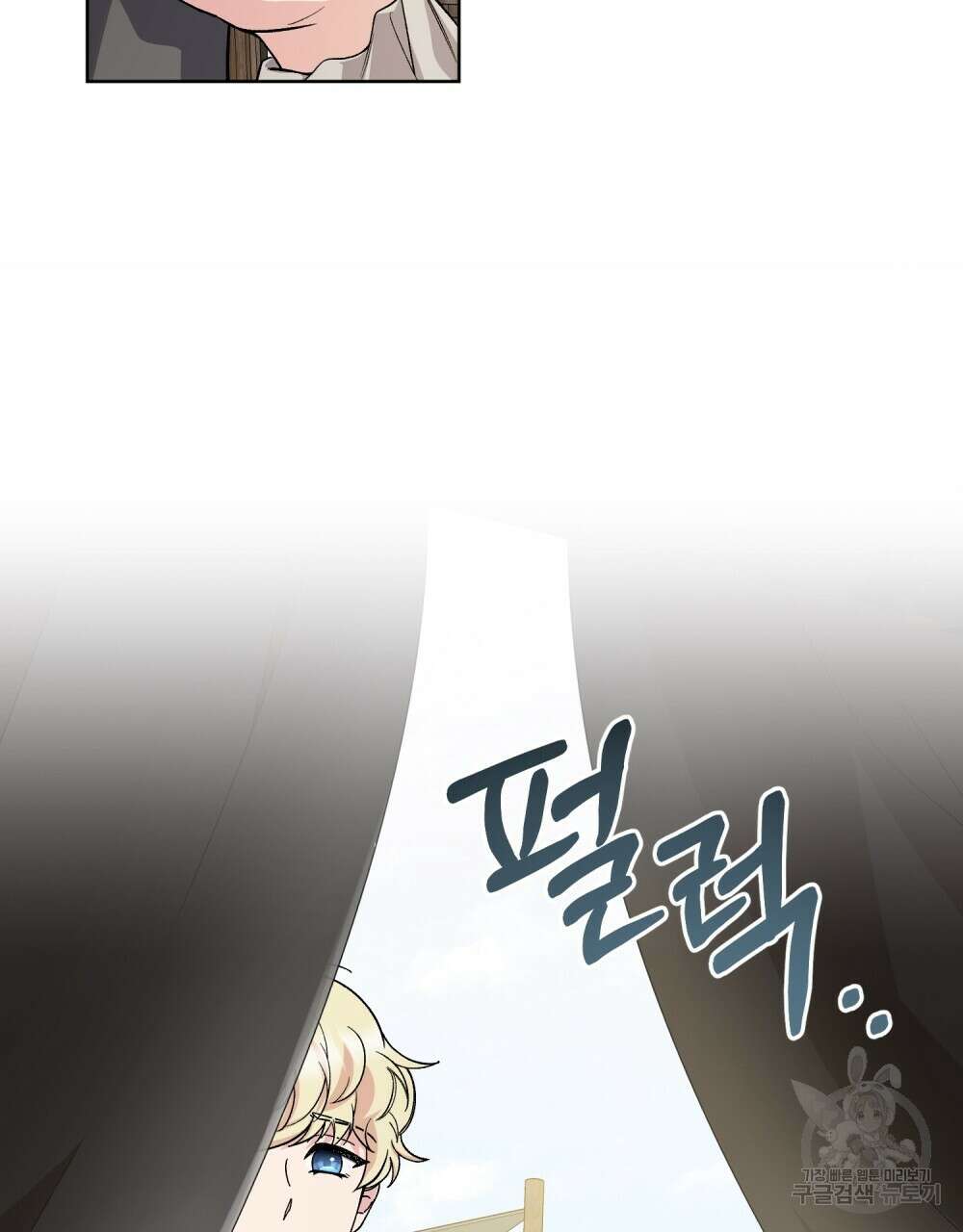 어릿광대의 우울 65화 23