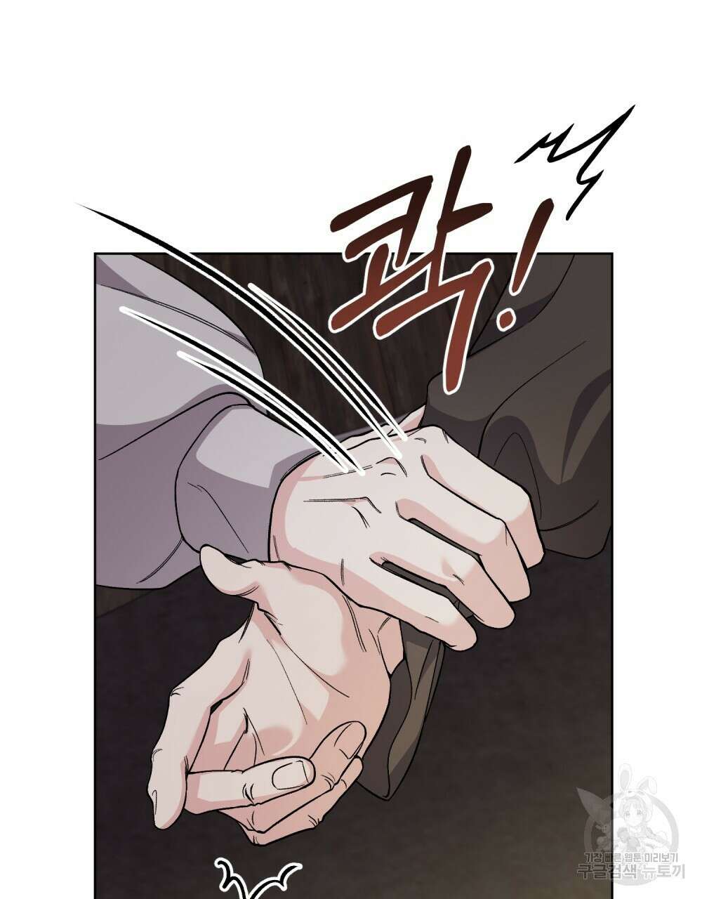 어릿광대의 우울 65화 38