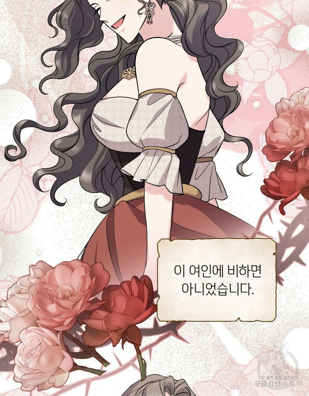 어릿광대의 우울 65화 67