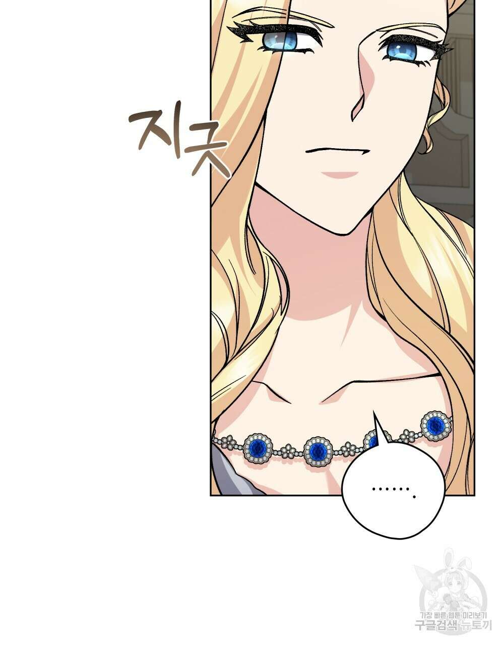 어릿광대의 우울 65화 83