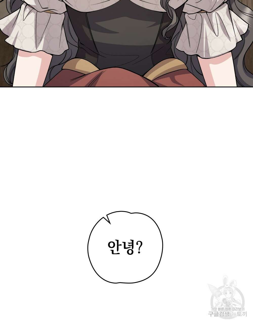 어릿광대의 우울 65화 93