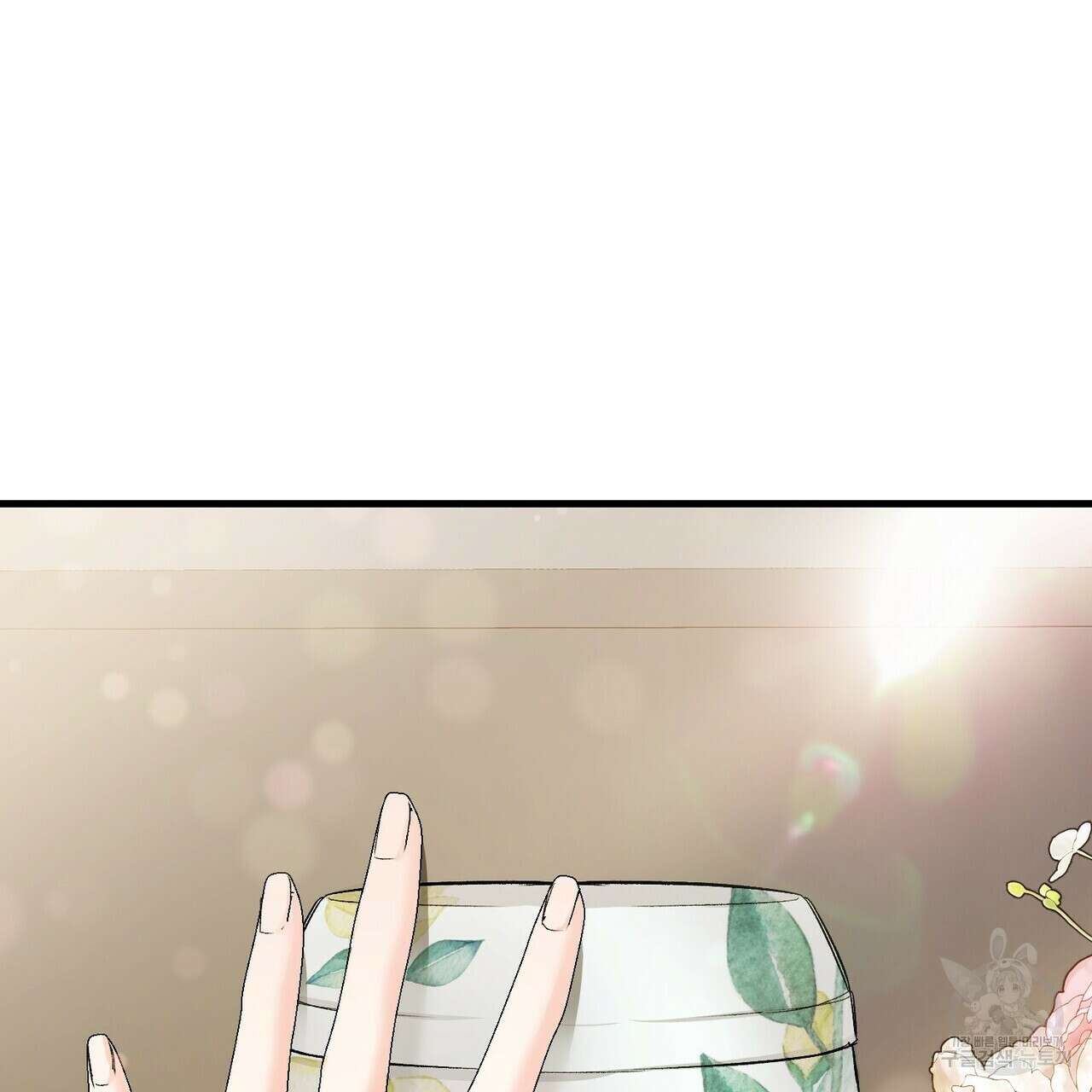 무향의 궤적 74화 13