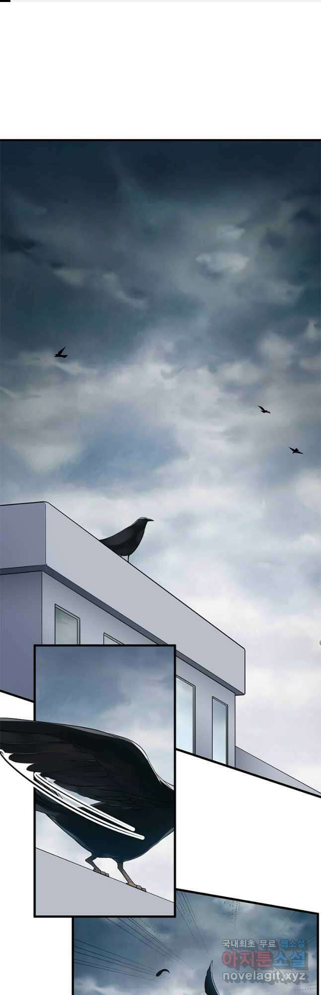죽음의 게임 속 플레이어가 되어버렸다 024 1