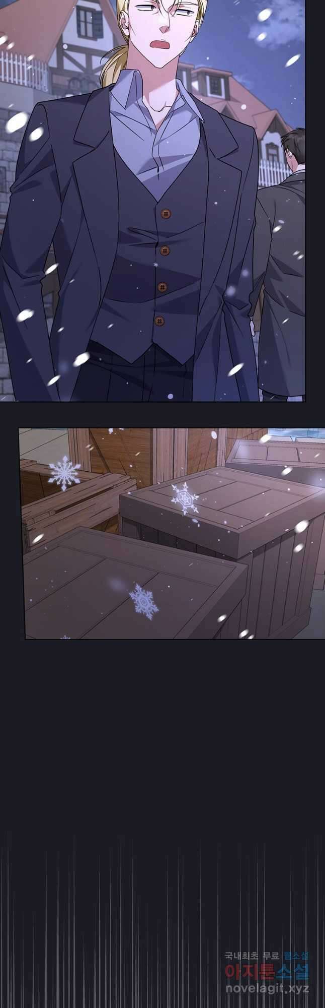 당신의 이해를 돕기 위하여 146화 2