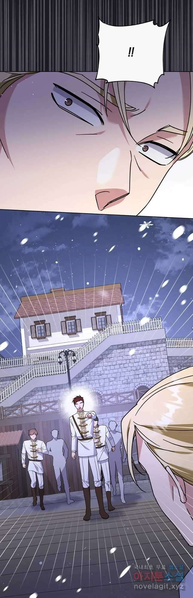 당신의 이해를 돕기 위하여 146화 3