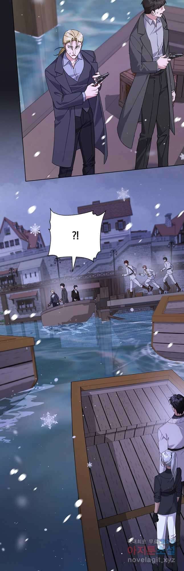 당신의 이해를 돕기 위하여 146화 5