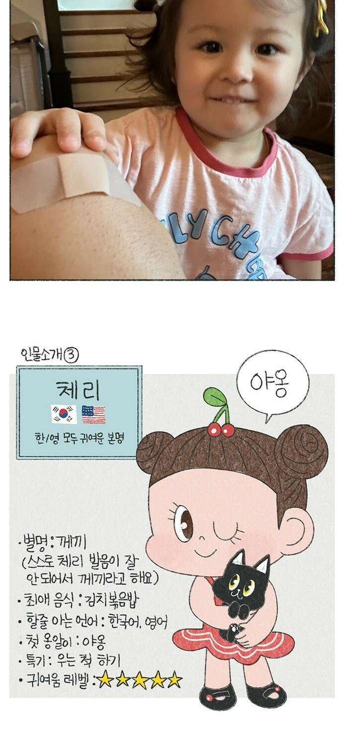 마님이네 미국 시골집 이야기 10화 같이 뛸까 4