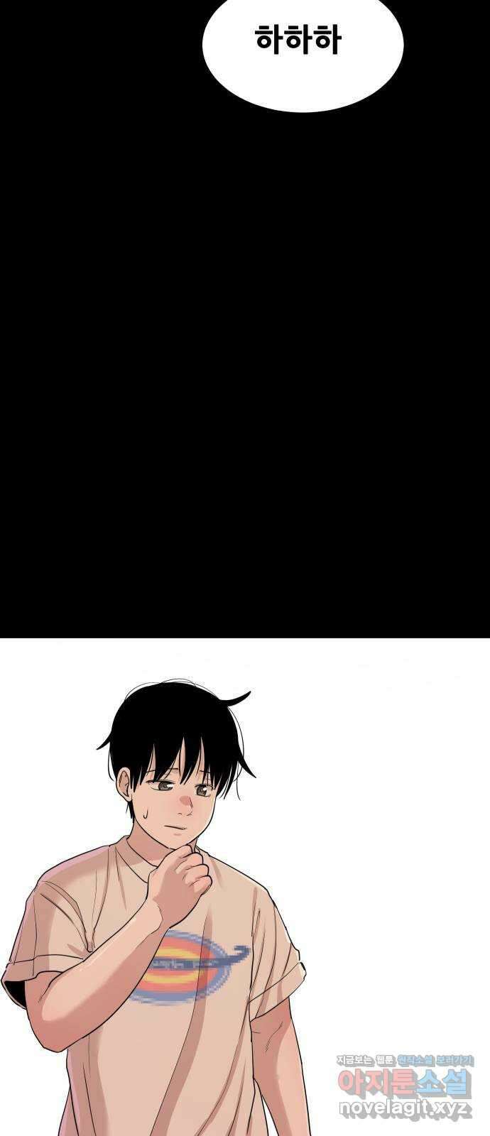 나의 계절 118화 11