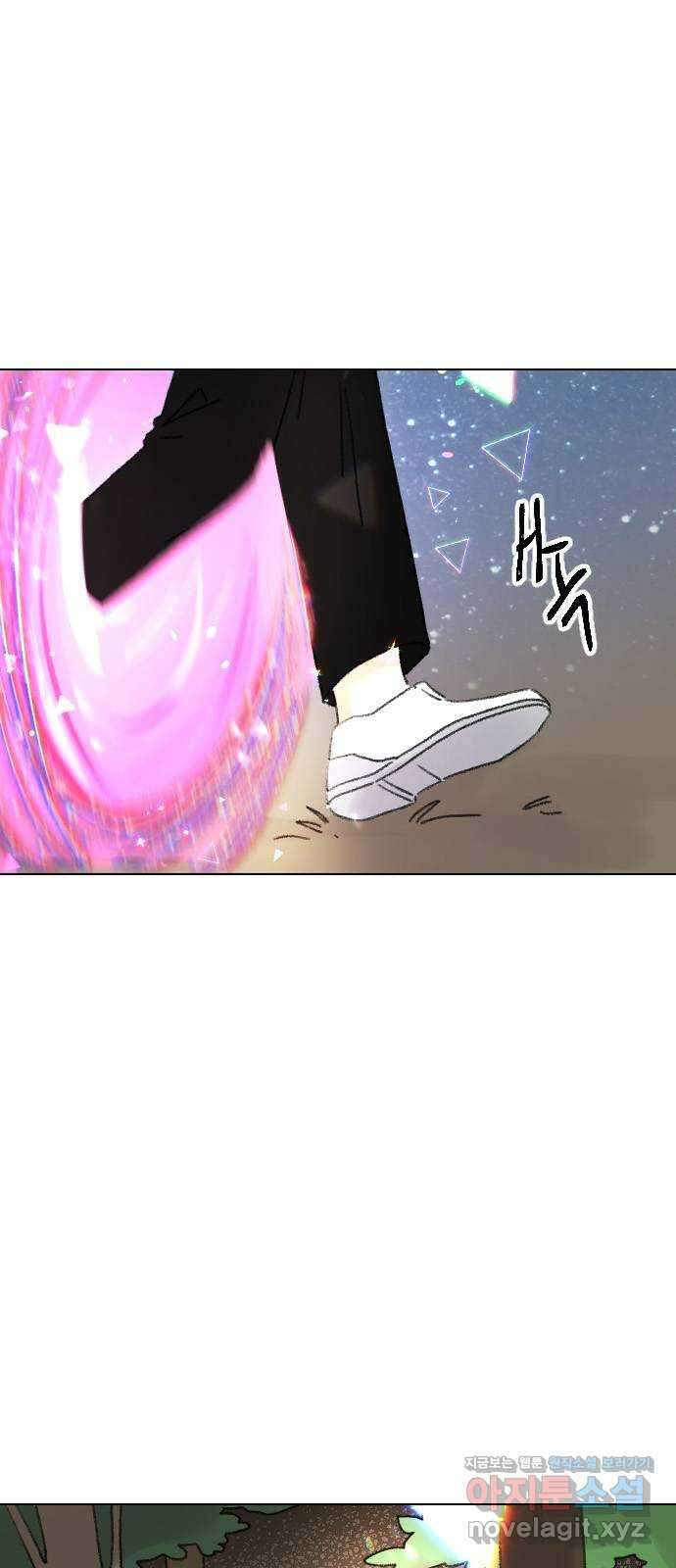 산의 시간 76화 3