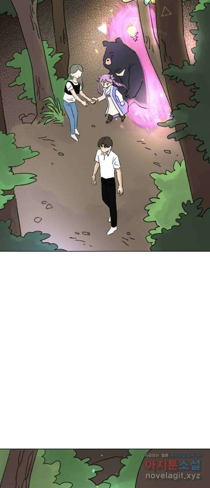 산의 시간 76화 4
