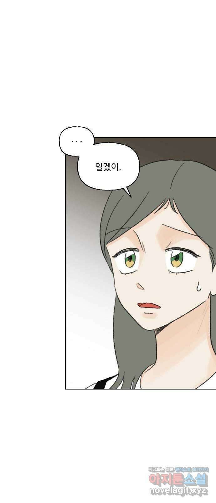 산의 시간 76화 32