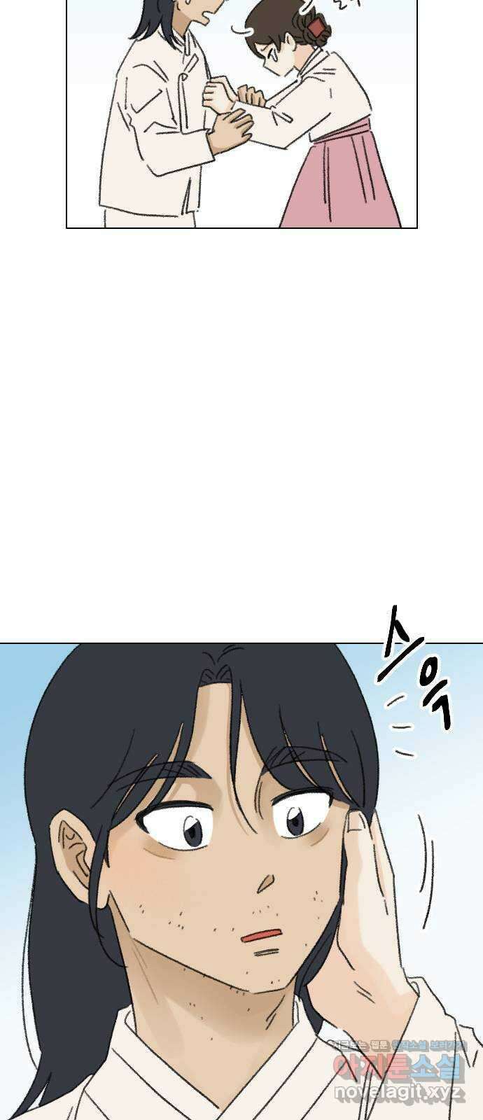 산의 시간 76화 57