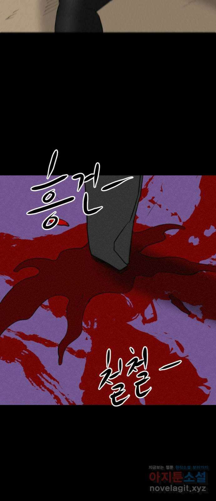 언덕 위의 제임스 399화 게스트 하우스 (3) 2