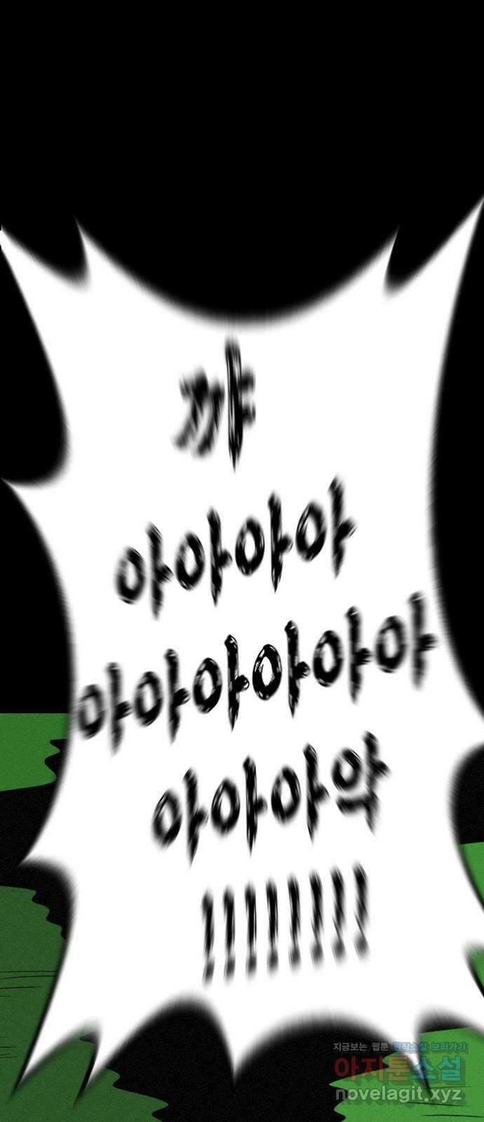 언덕 위의 제임스 399화 게스트 하우스 (3) 93