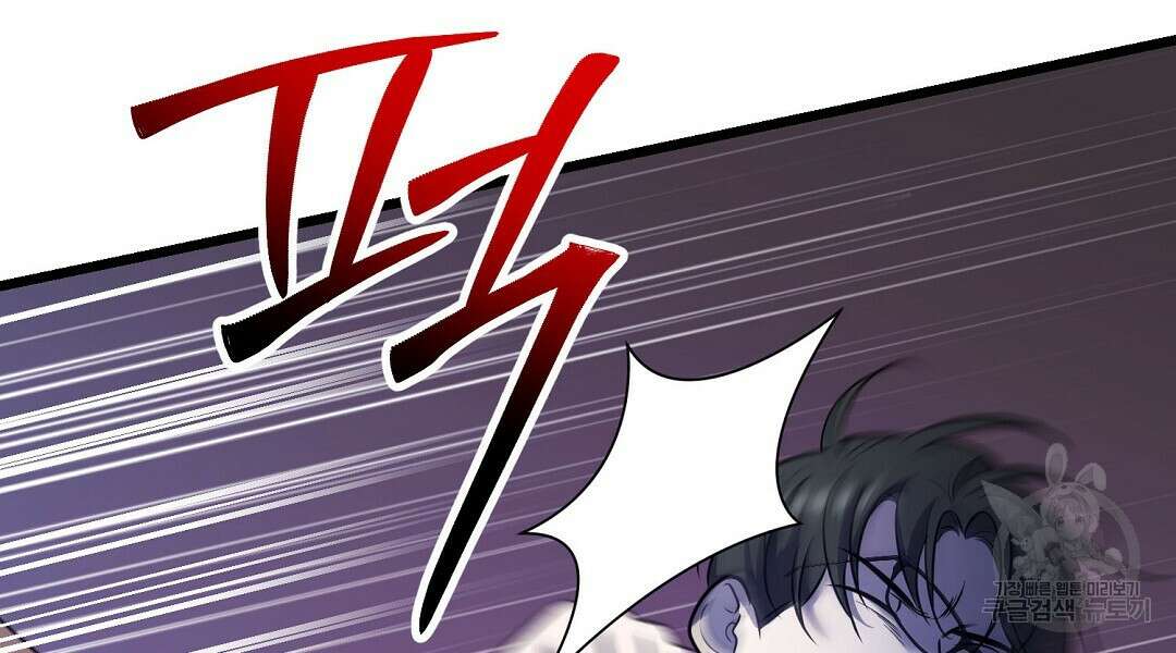 프로푼디스 51화 18