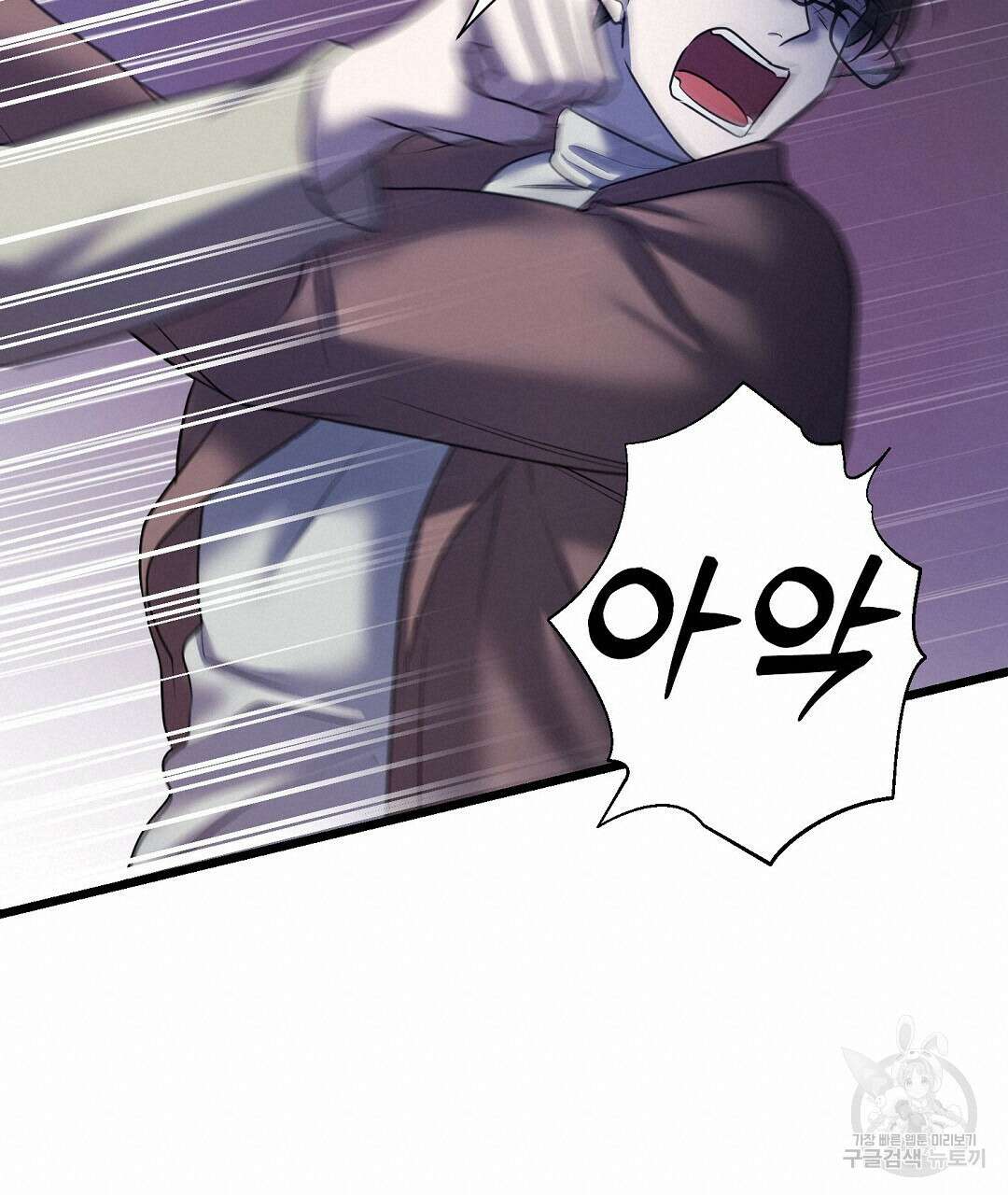 프로푼디스 51화 19