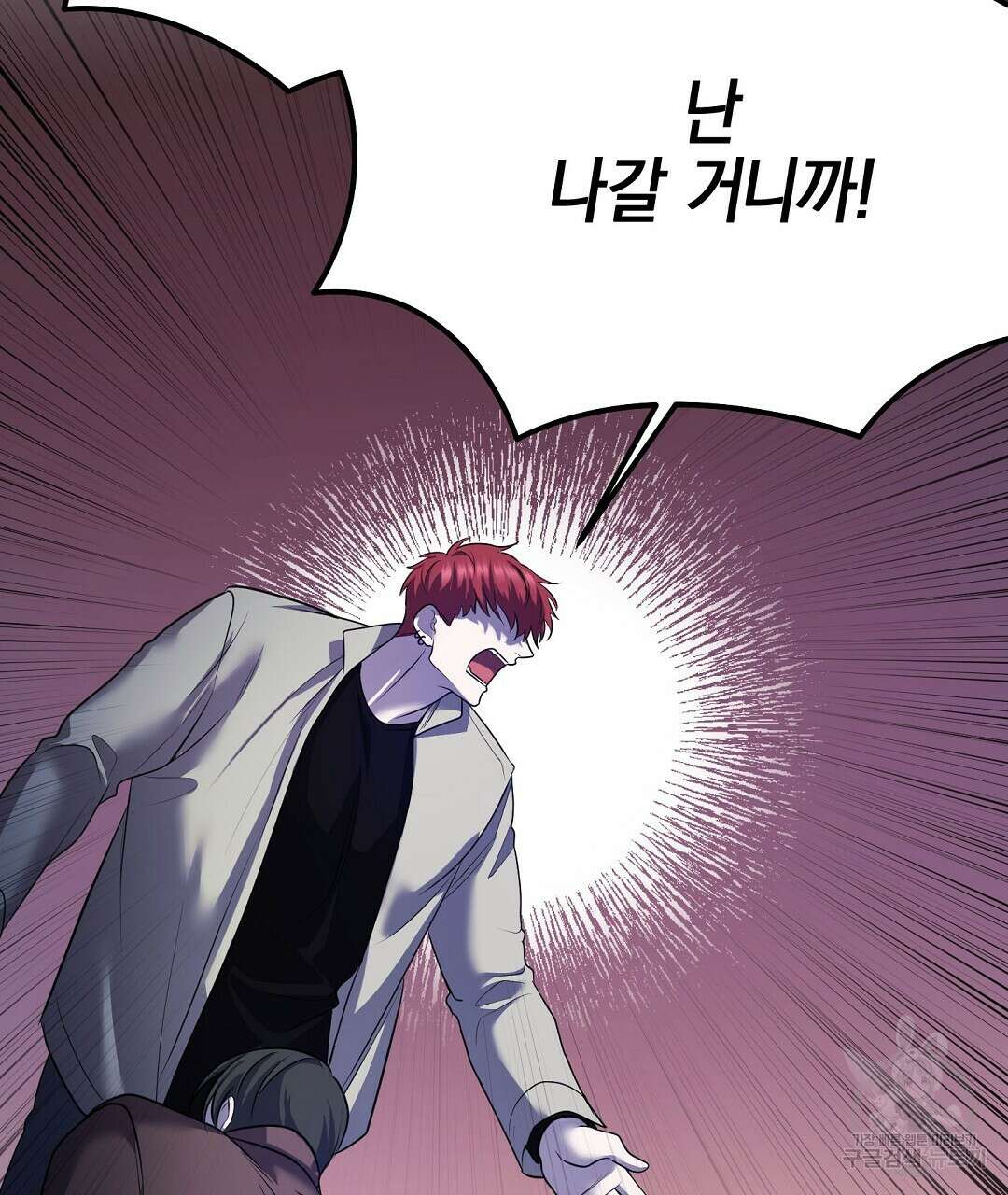프로푼디스 51화 21