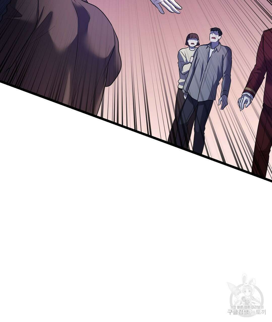 프로푼디스 51화 22