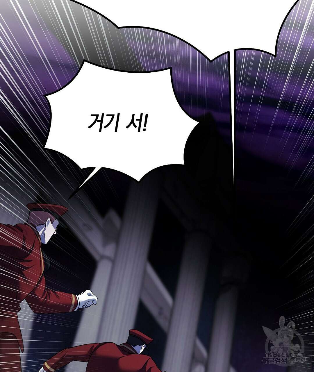 프로푼디스 51화 32