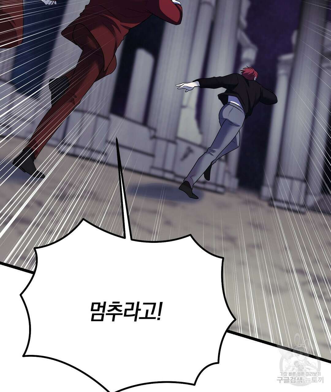 프로푼디스 51화 33