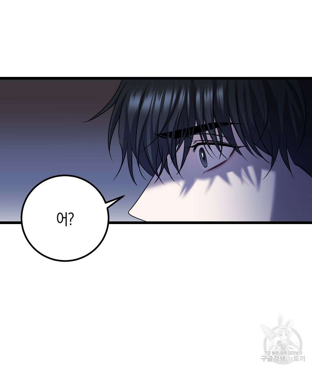 프로푼디스 51화 37