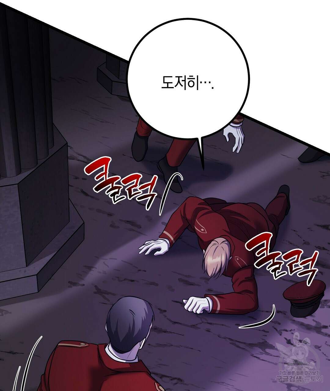 프로푼디스 51화 52