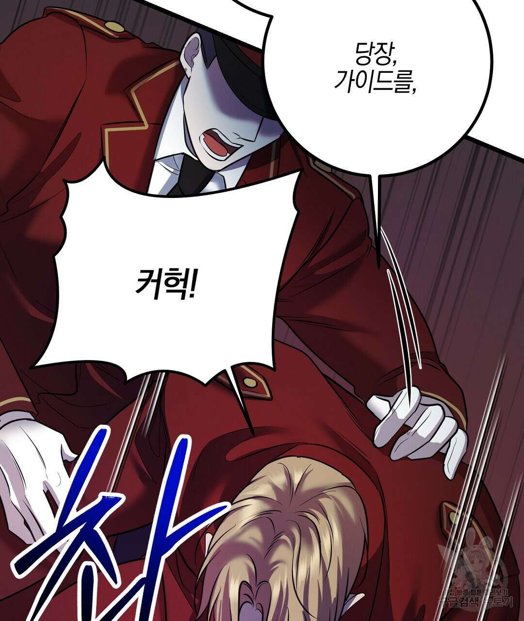 프로푼디스 51화 55