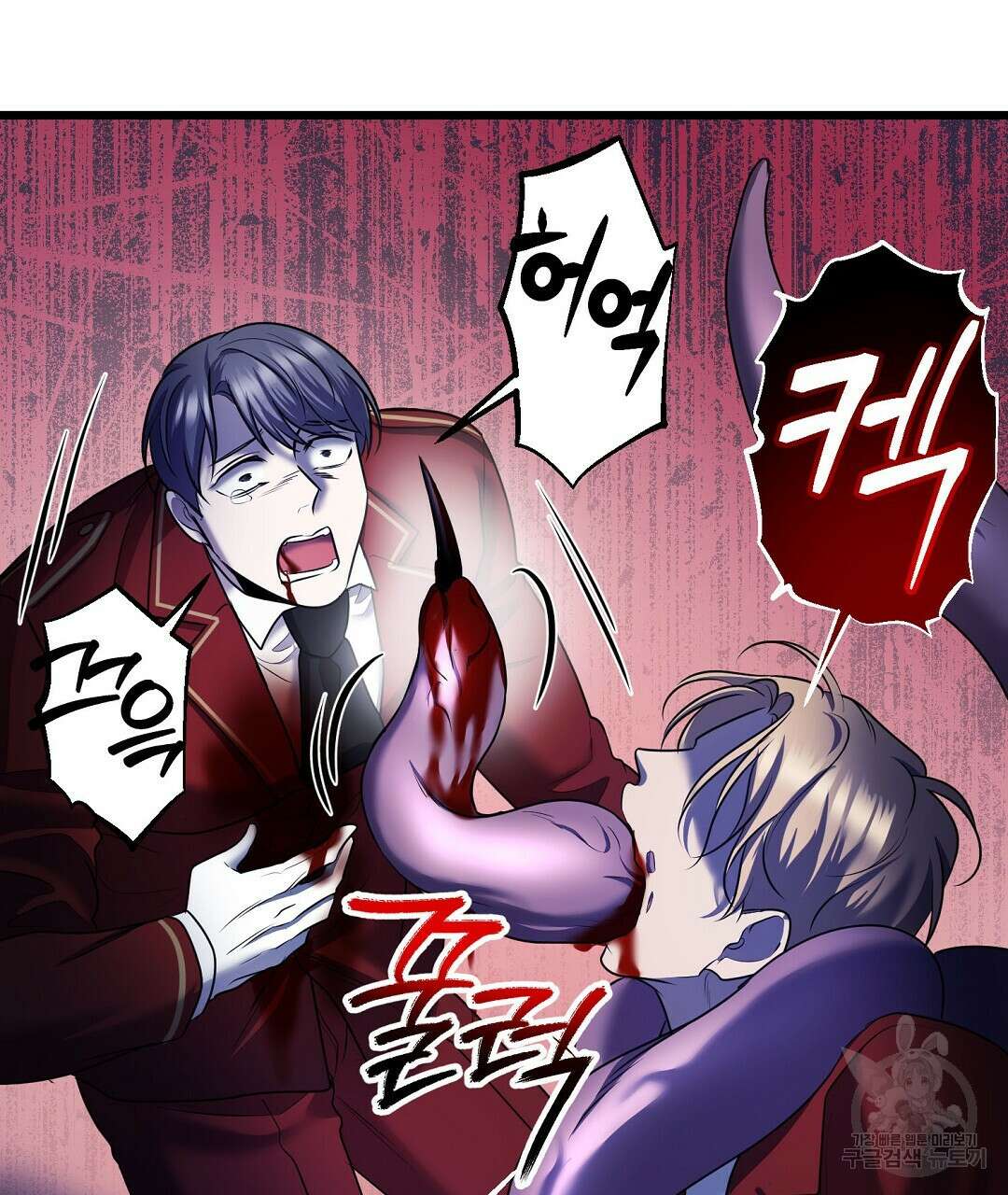 프로푼디스 51화 70