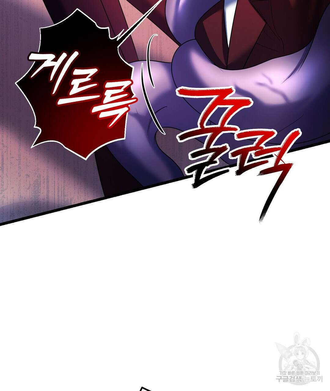 프로푼디스 51화 71