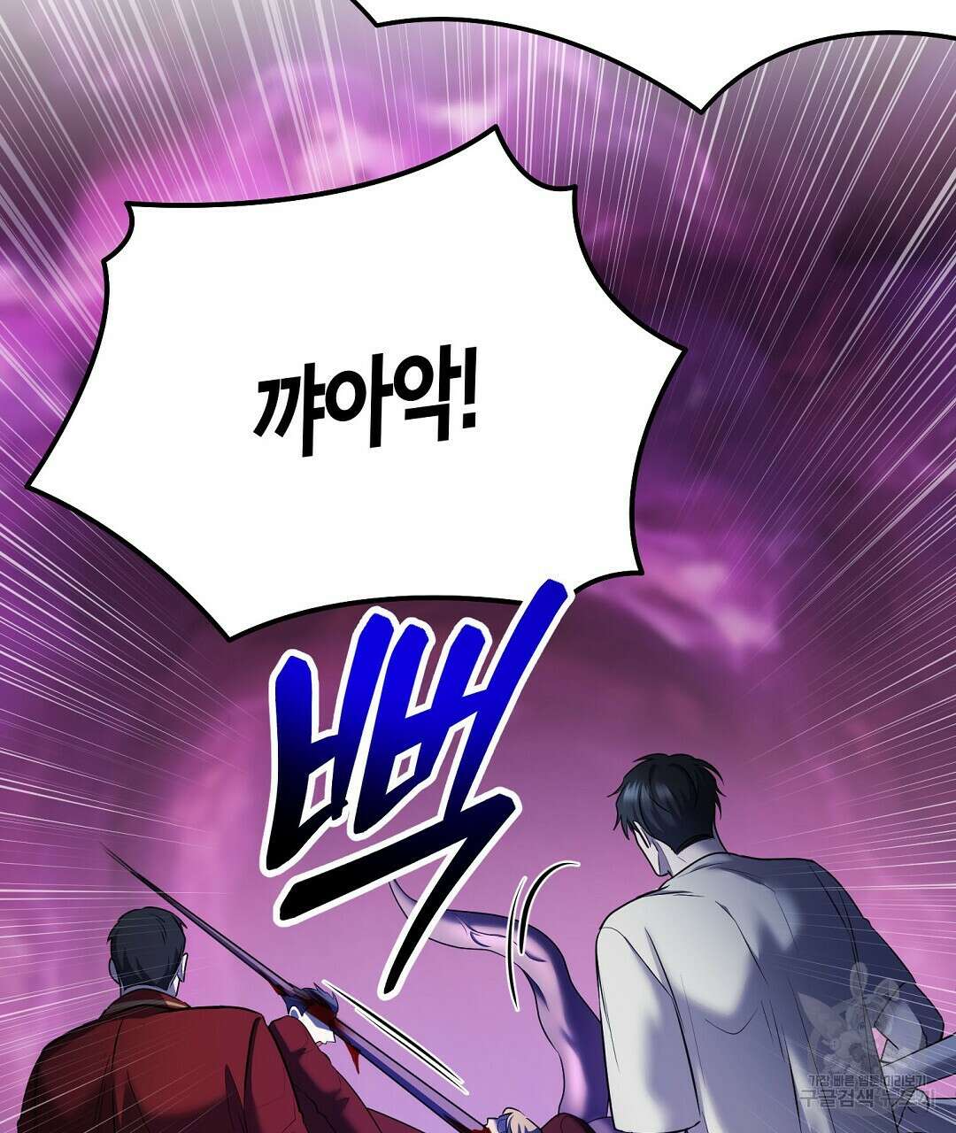 프로푼디스 51화 73