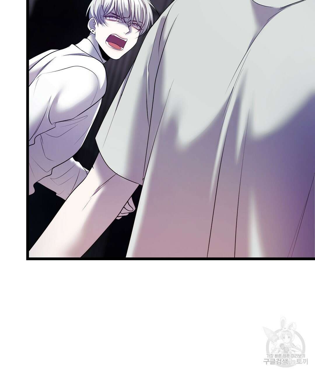 프로푼디스 51화 79