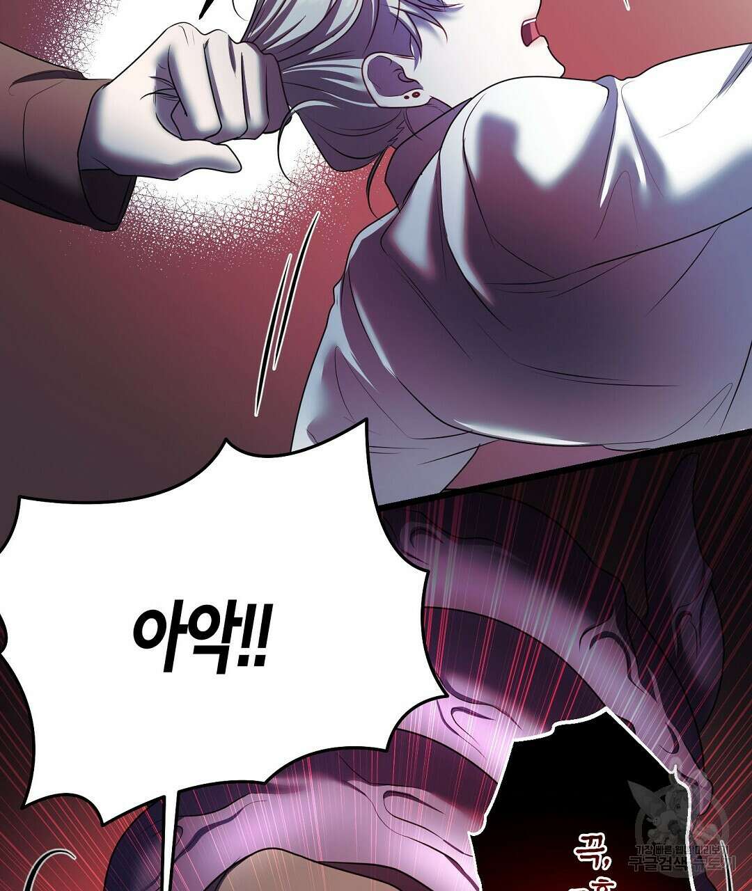 프로푼디스 51화 83