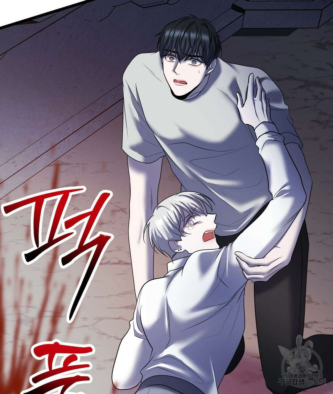 프로푼디스 51화 91