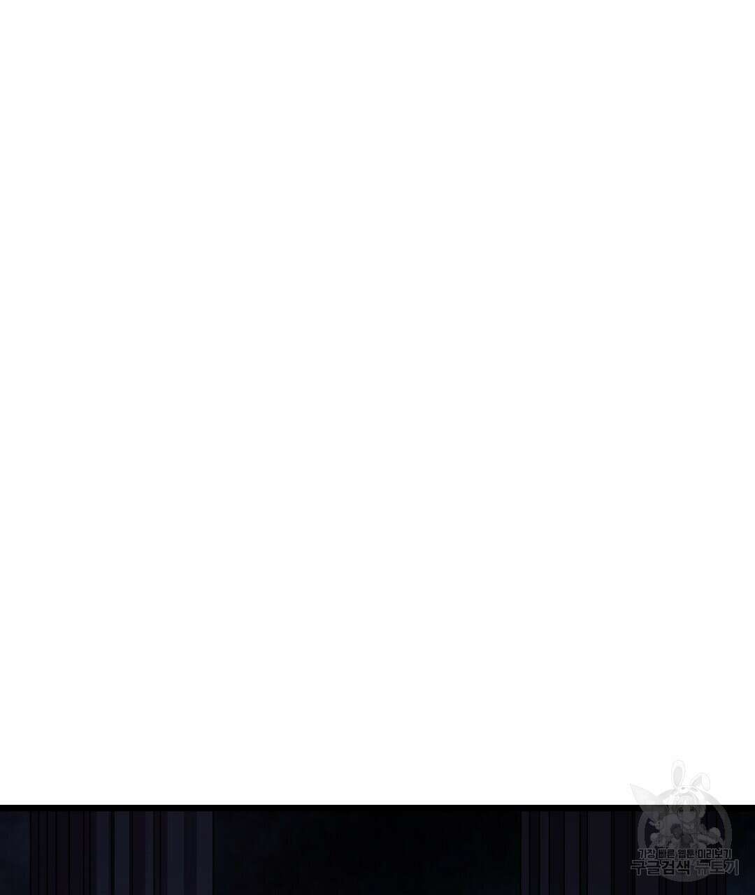 프로푼디스 51화 98