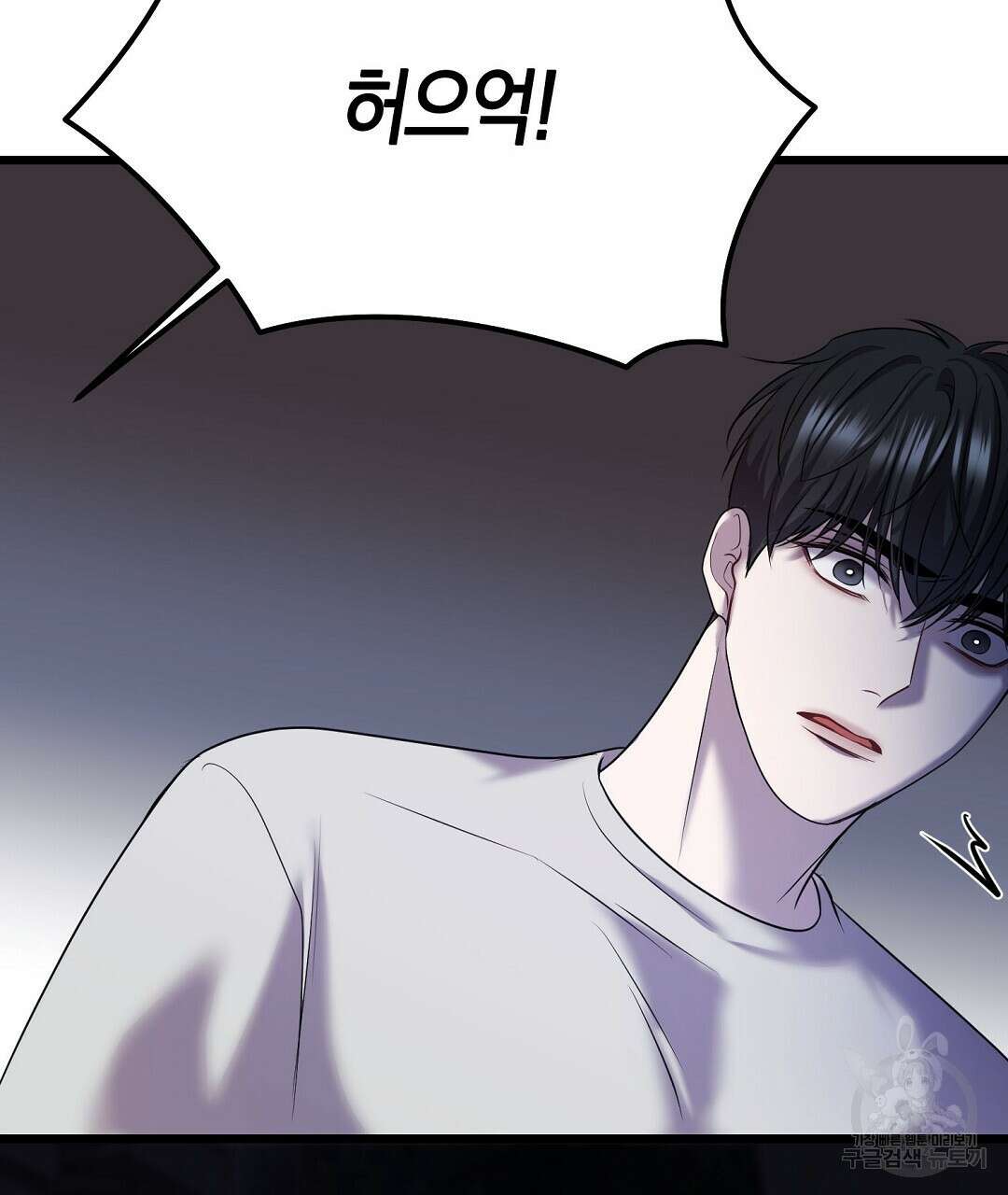 프로푼디스 51화 107