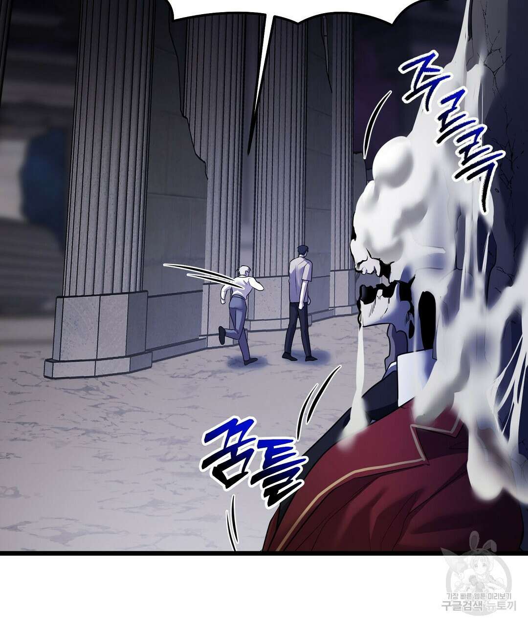 프로푼디스 51화 116