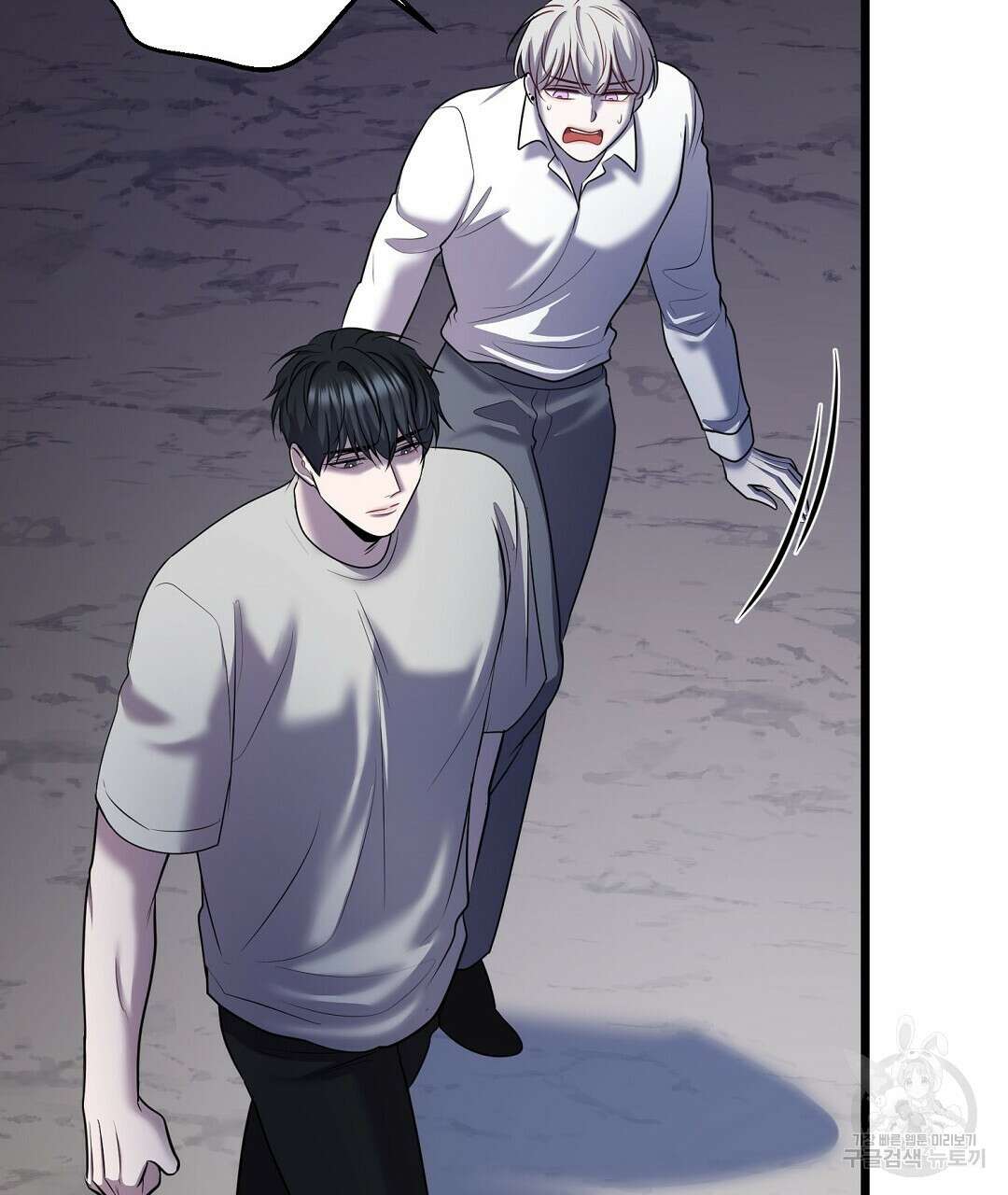 프로푼디스 51화 118