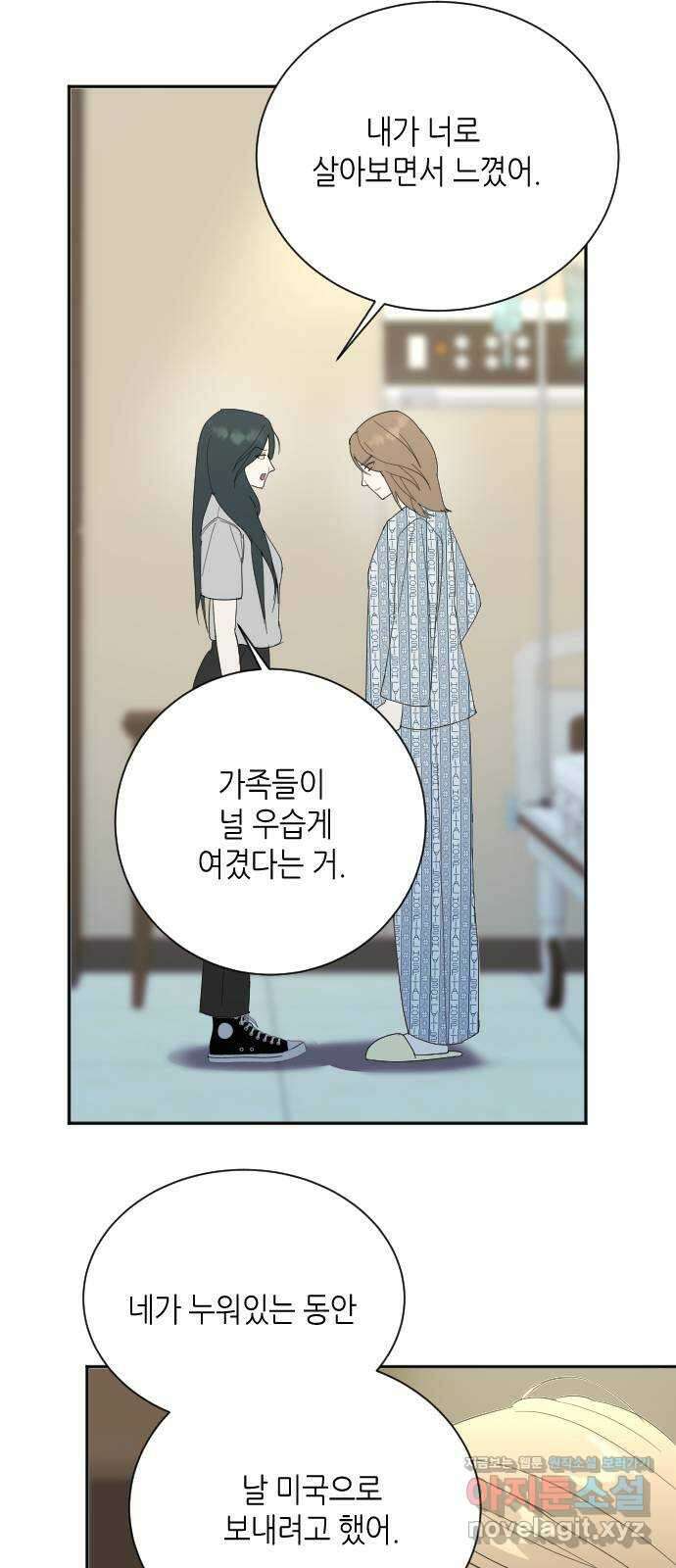 킬링대디 18화 7