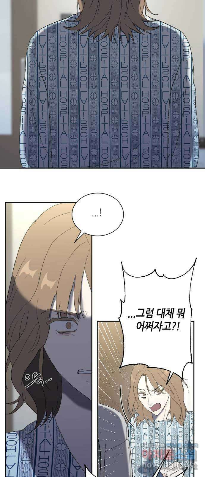 킬링대디 18화 10