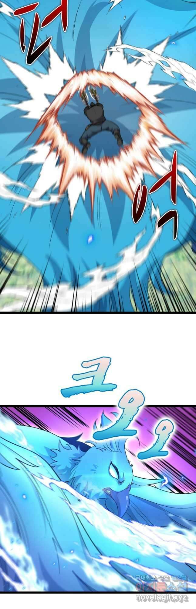 신급으로 레벨업! 94화 9