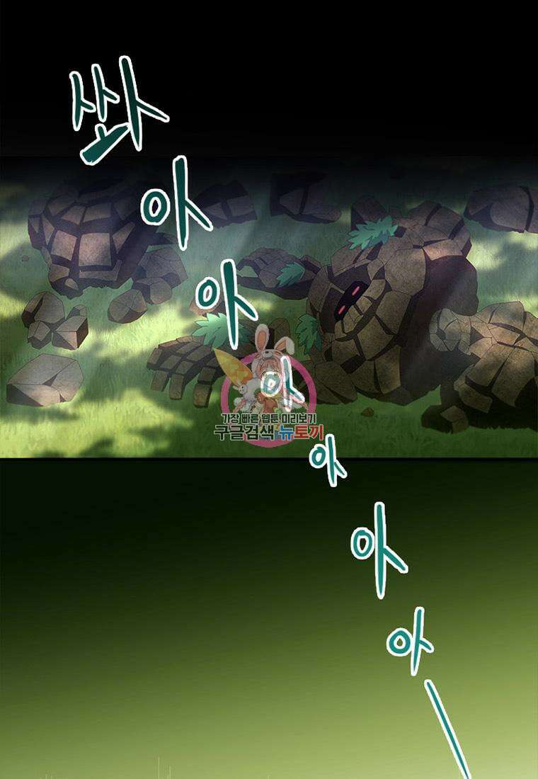 프린세스 커넥트! Re:Dive 2화 1