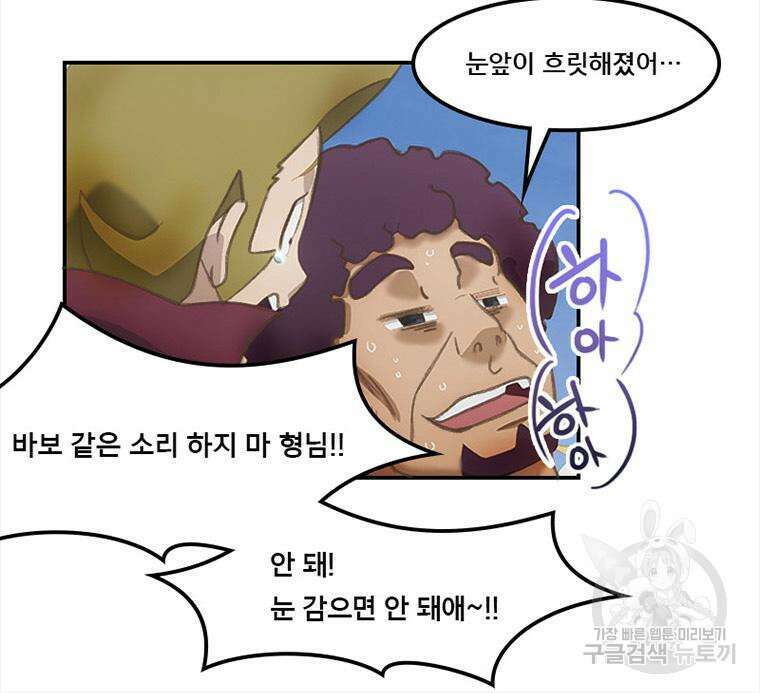 프린세스 커넥트! Re:Dive 2화 14