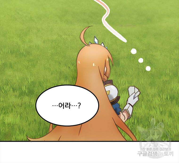 프린세스 커넥트! Re:Dive 2화 21